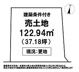 ＼高知市石立町　売土地／