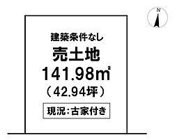 ＼高知市東石立町　売土地／