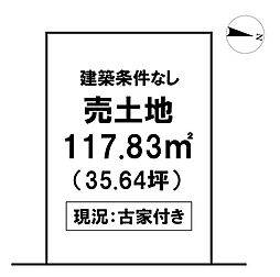 \高知市加賀野井 売土地/