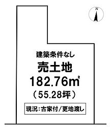 ＼高知市万々　売土地／