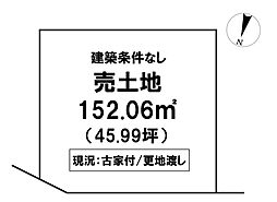 \高知市朝倉丙 売土地/