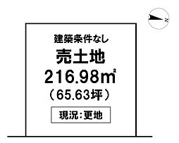＼高知市西秦泉寺　売土地／