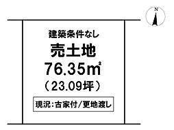 ＼高知市石立町　売土地／