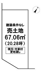 \高知市東秦泉寺 売土地/
