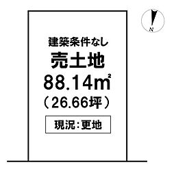 \高知市南万々 売土地/