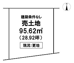＼高知市東城山町　売土地／