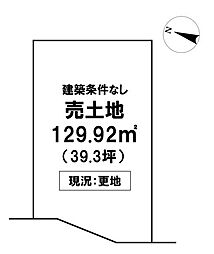 ＼高知市佐々木町　売土地／