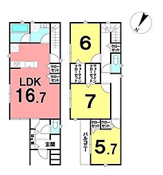 \高知市桟橋通 新築戸建/