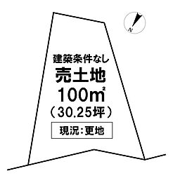 \高知市神田 売土地/