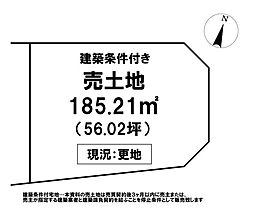 ＼高知市鴨部　売土地／