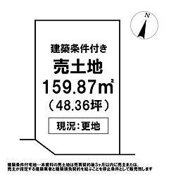 ＼高知市鴨部　売土地／