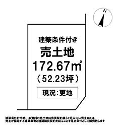 ＼高知市鴨部　売土地／