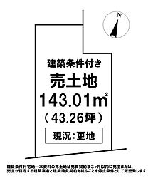 ＼高知市鴨部　売土地／