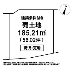 ＼高知市鴨部　売土地／