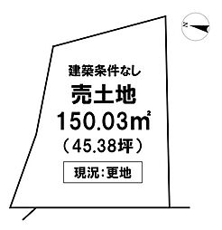 \高知市瀬戸東町 売土地/