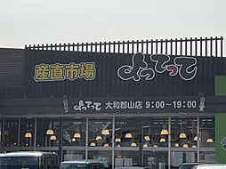 大和郡山市小泉町の一戸建て
