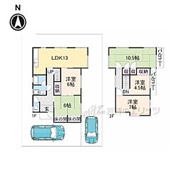 生駒市西松ケ丘の一戸建て