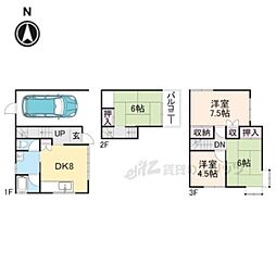生駒市俵口町の一戸建て