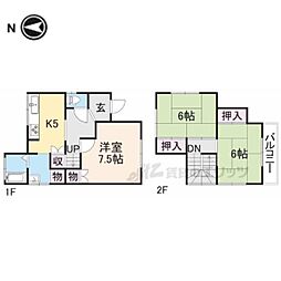 生駒市西松ケ丘の一戸建て