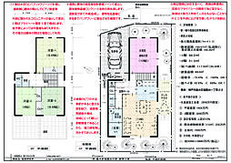 神戸市垂水区塩屋台１丁目の土地