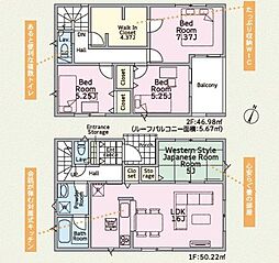 茅ヶ崎市平太夫新田　全3棟(2)　新築戸建