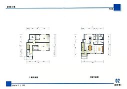 厚木市三田　売地