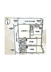 高座郡寒川町倉見 全4区画のうち1区画(3) 土地