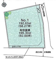 厚木市飯山　土地