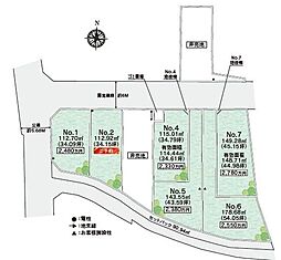 厚木市妻田西1丁目　全8区画のうち6区画(1)　土地