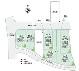 厚木市妻田西1丁目　全8区画のうち6区画(4)　土地