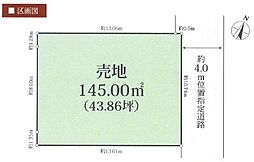 平塚市御殿土地