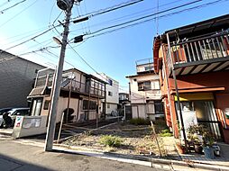 荒川区東尾久8丁目 土地