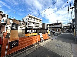 荒川区西尾久5丁目 土地