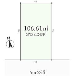 鳥越1丁目 提案型土地