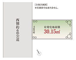 道路6m「自由設計」上野Selection
