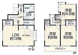 八王子市石川町