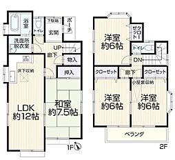 八王子市横川町の一戸建て