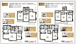 国分寺市東元町1丁目2号棟　新築戸建　7、690万円