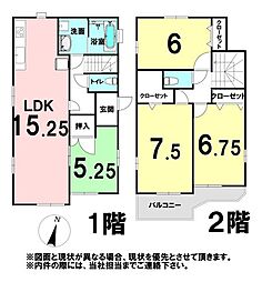 国分寺市光町3丁目 中古戸建