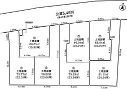 足立区関原２丁目売地（全７区画）２，７００万円〜