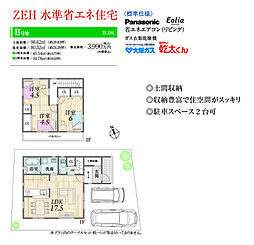 垂水区福田１丁目 B号地