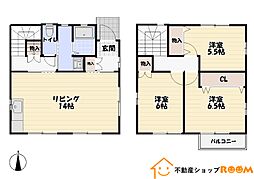 筑後市大字富久の一戸建て