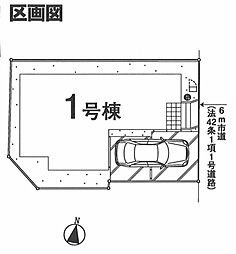 羽村市小作台5丁目　新築