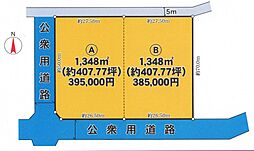 見沼区片柳貸地 B区画