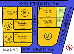 岩槻区尾ヶ崎売地 Ｎｏ、6