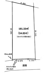 寒川町田端土地