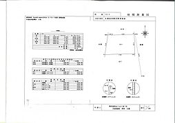久留米市野中町