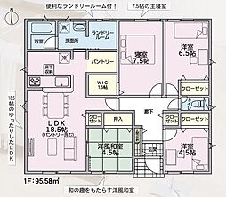 新築戸建　クレイドルガーデン赤磐市桜が丘西第4  2280万円