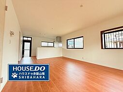 中古戸建 赤磐市桜が丘西8丁目 1850万円