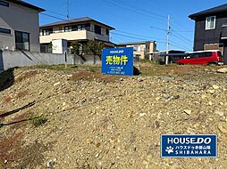 売土地　桜が丘東4丁目 400万円